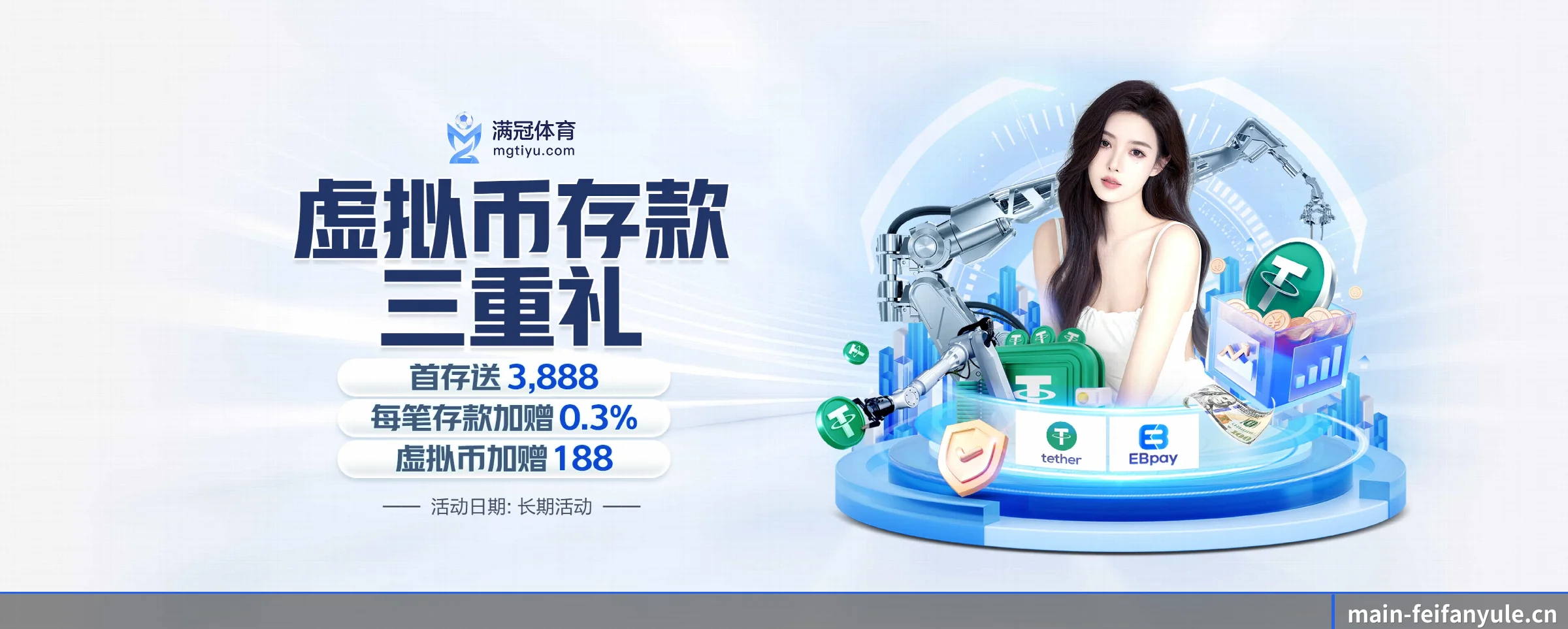 各版块垂直深入,完美契合不同运动项目偏好(feifanyule)