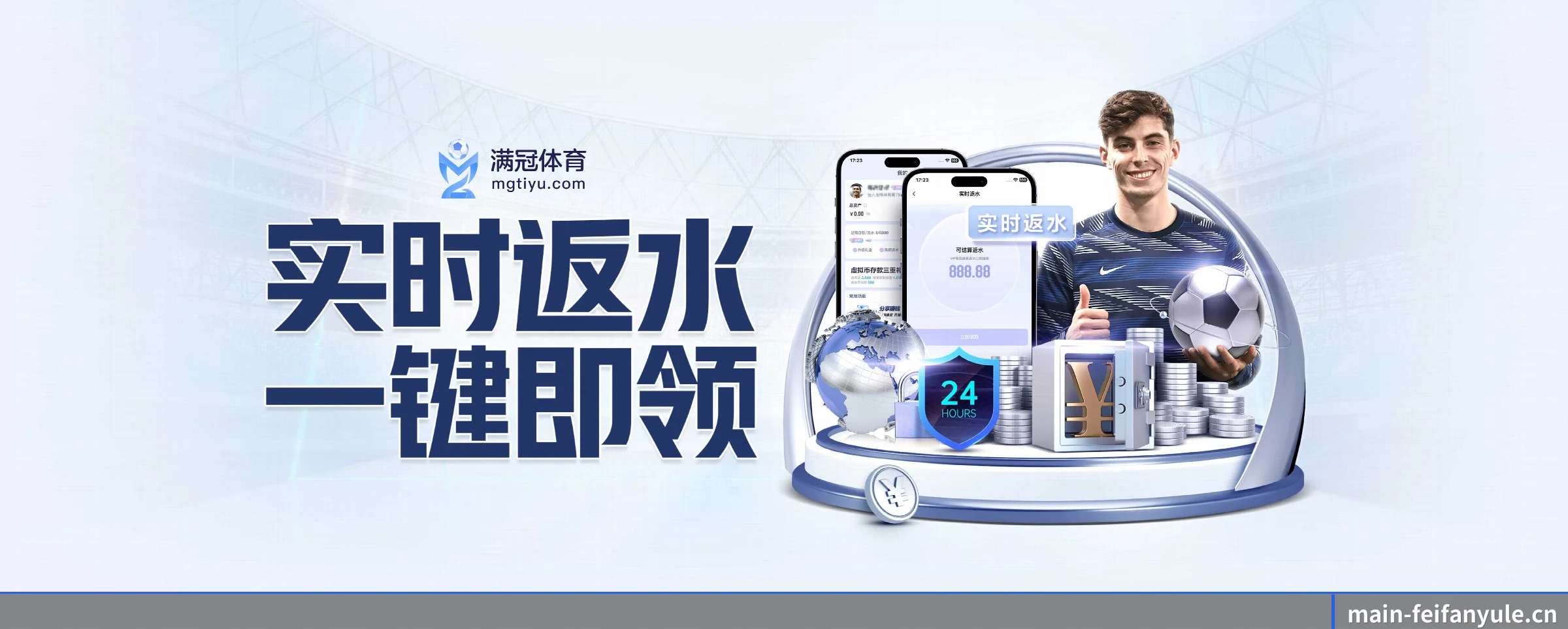 AI 革新 - 构建AI全景赋能体系,实现个性化内容即时推荐与智能化交互生态。